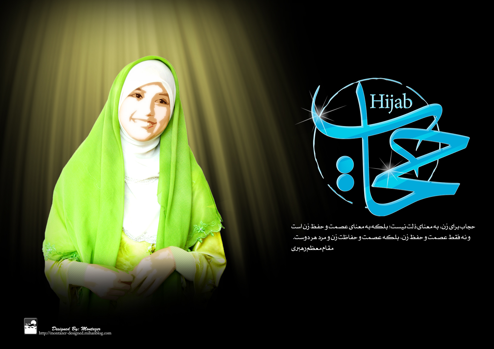 http://montazer113.persiangig.com/image/hijab.jpg